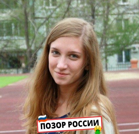 Гнатюк Дарья Павловна — Хабаровск, слитая анкета
