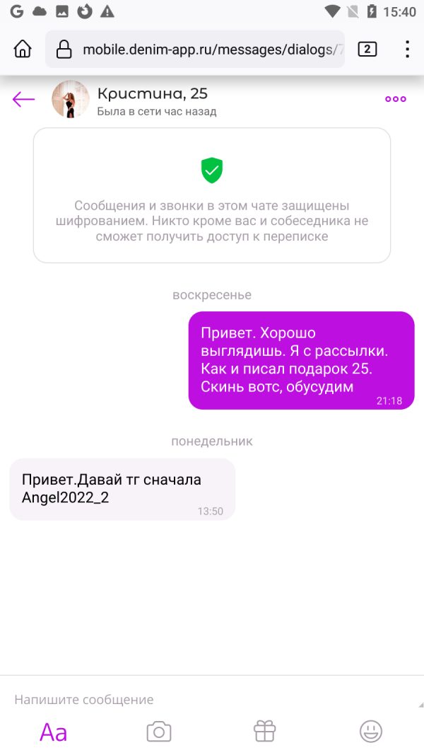Потапова Екатерина Сергеевна — Москва, снимок 1