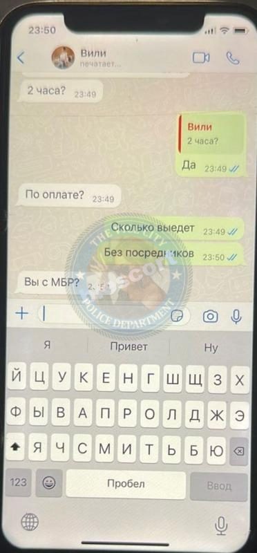 Медведева Виолетта — Ставрополь, снимок 2