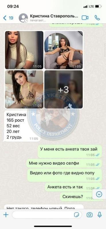 Кузовкина Карина, снимок 2