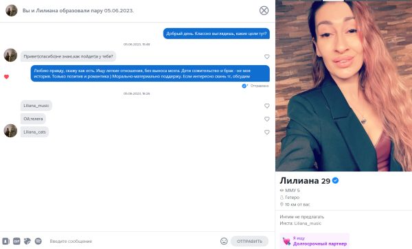 Ахметова Лилиана Ринатовна — Москва, снимок 1