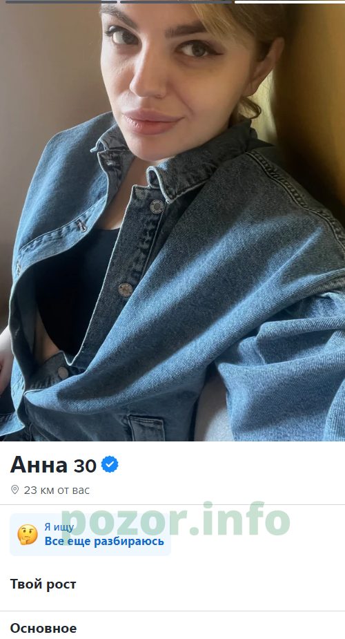 Макаренкова Анна Александровна — Балашиха, снимок 2