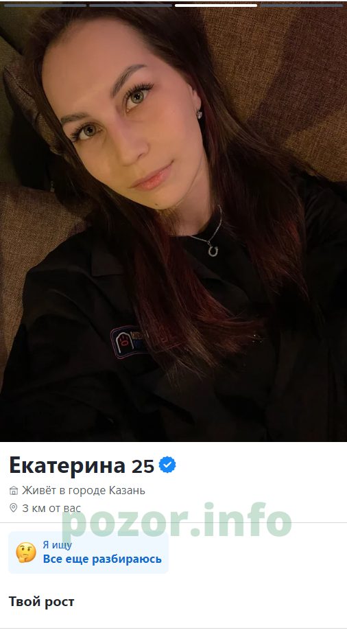 Егорова Екатерина Валерьевна — Казань, снимок 2