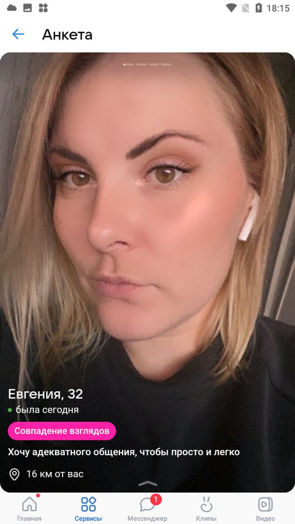 Ганцева Евгения Анатольевна, снимок 2