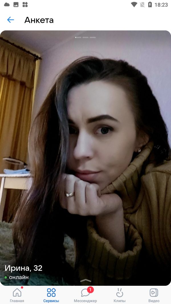 Сажина Ирина Владимировна — Воронеж, снимок 2