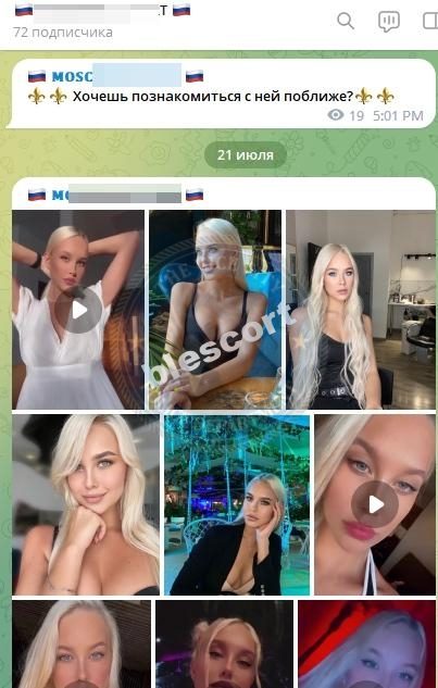 Кузнецова Алиса, снимок 2