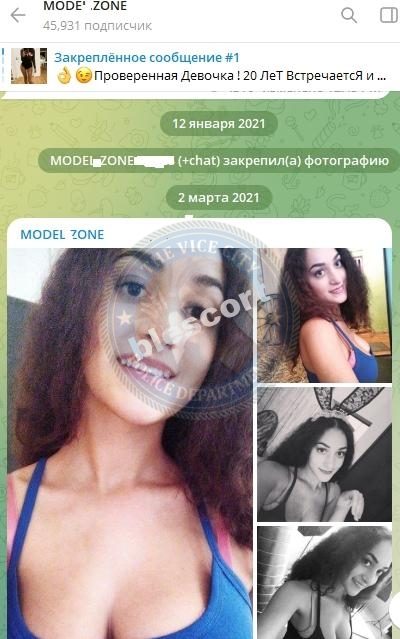 Стайано Стефаня, снимок 1