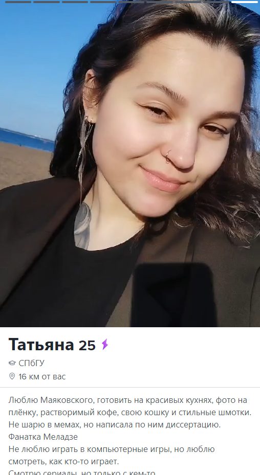 Татьяна Смирнова, снимок 2