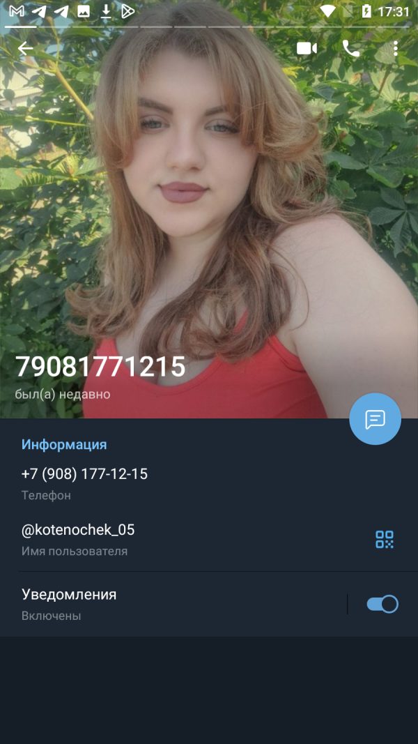 Цапенко Екатерина Витальевна — Ростов-на-Дону, снимок 3