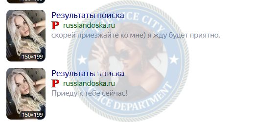 Куляпина Полина — Москва, снимок 2