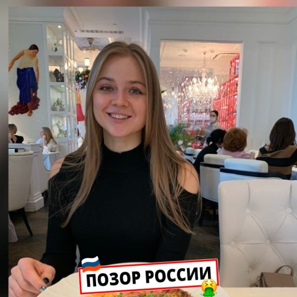 Башлыкова Анна Викторовна — Клинцы, слитая анкета