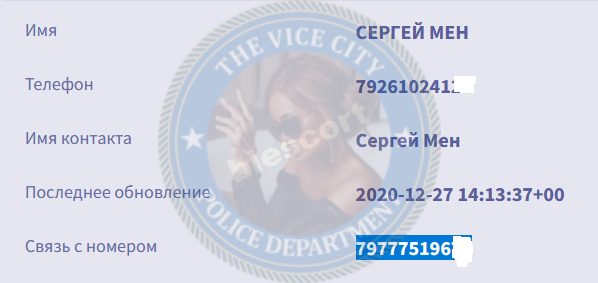 Колпакова Анастасия, снимок 1