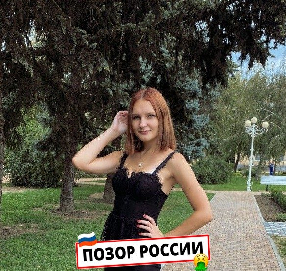 Чуприна Татьяна Сергеевна — Славянск-На-Кубани, слитая анкета