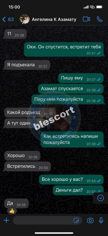 Митина Ангелина, снимок 2