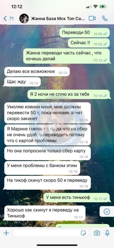 Карташова Жанна — слитая анкета