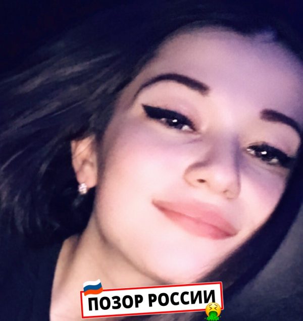 Титаренко Арина Романовна — Санкт-Петербург, слитая анкета