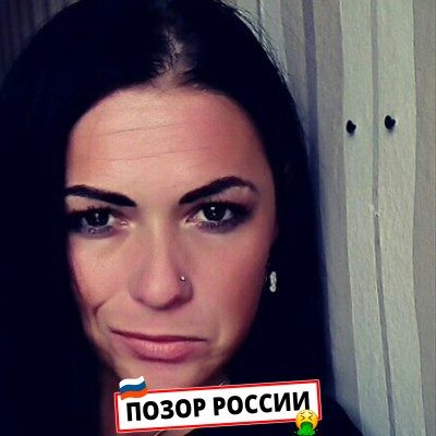 Елена Шер — слитая анкета