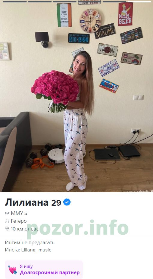 Ахметова Лилиана Ринатовна — Москва, снимок 3