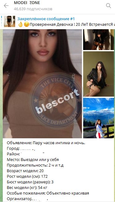 Колпакова Анастасия, снимок 3
