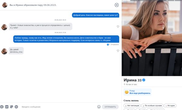 Горохова Ирина Ильшатовна — Тюмень, снимок 1