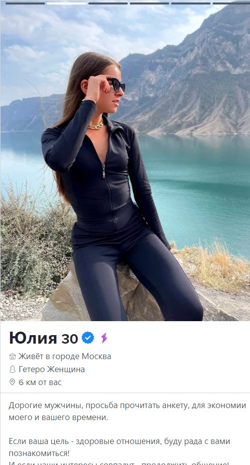 Бирюкова Юлия Александровна — Кинешма, снимок 2