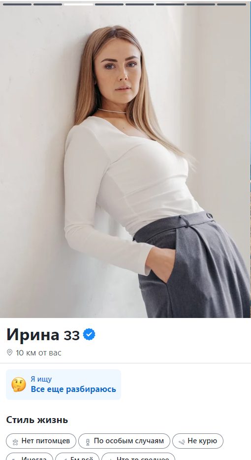 Горохова Ирина Ильшатовна — Тюмень, снимок 2