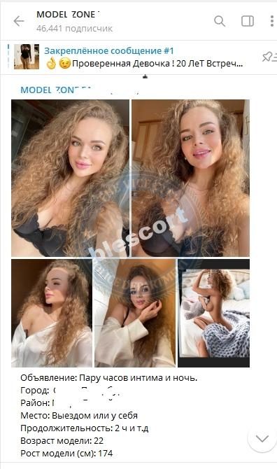 Пелевина Анастасия, снимок 1