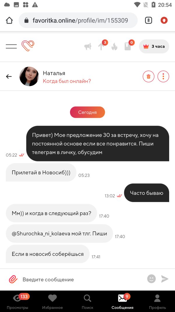 Мария Гордиенко, снимок 1