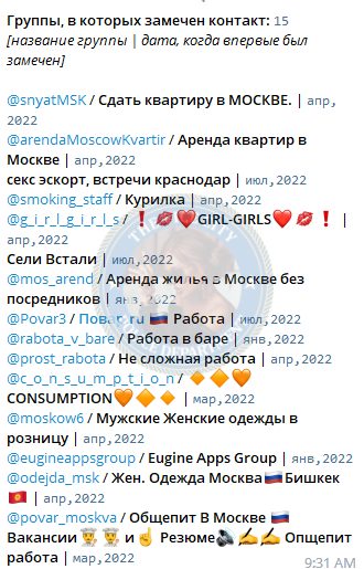 Есиева Изаура, снимок 2