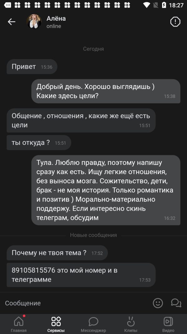 Горелова Алена Валерьевна, снимок 1