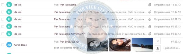 Кожемякина Раиса — Франкфурт, снимок 3