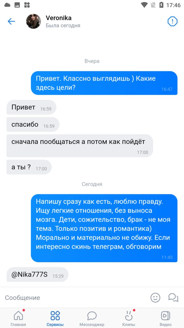 Veronika Selvadore, снимок 1