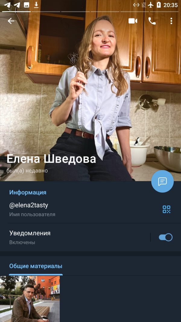 Шведова Елена Станиславовна — Ростов-на-Дону, снимок 3