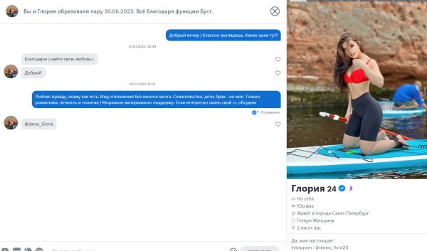 Григашкина Глория Евгеньевна — Санкт-Петербург, снимок 1