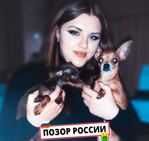 Цапенко Екатерина Витальевна — Ростов-на-Дону, слитая анкета