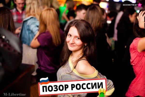 Хорыхина Светлана Станиславовна — Санкт-Петербург, слитая анкета