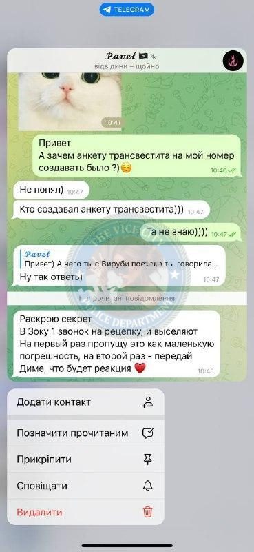 Сутенер Паша (Андрей Саленко) 18 лет — слитая анкета