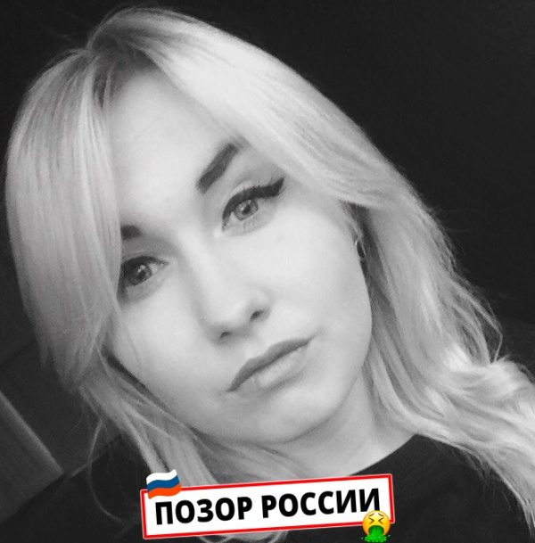 Ганохарити Александра Ивановна — Ухта, слитая анкета