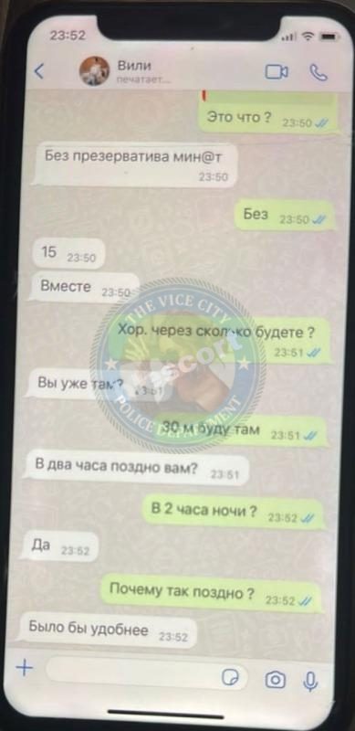 Медведева Виолетта — Ставрополь, снимок 3