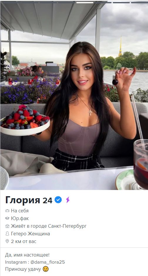 Григашкина Глория Евгеньевна — Санкт-Петербург, снимок 2