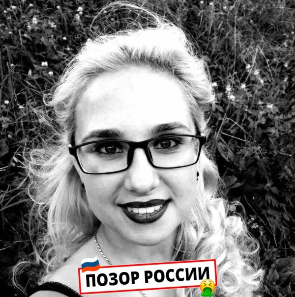 Рита Лещева — Химки, слитая анкета
