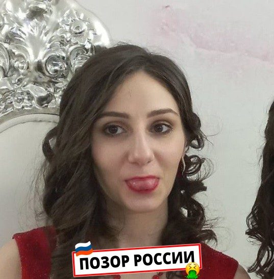 Сербина Людмила Викторовна — Краснодар, слитая анкета