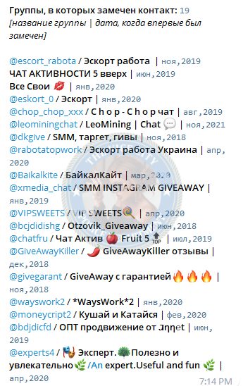 Жирякова Екатерина — Иркутск, снимок 3