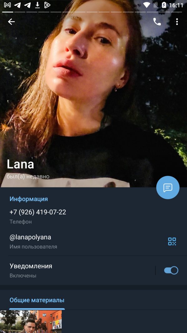 Швец Лана Валерьевна — Калининград, снимок 3