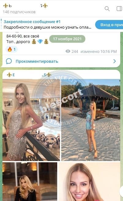 Курбатова Анна — Москва, снимок 1