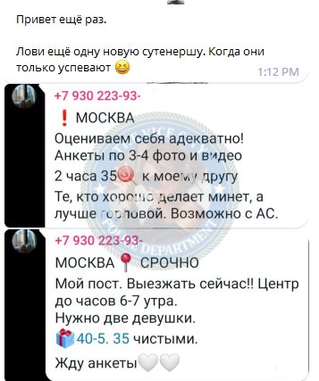 Петрова Виктория — Нижний Новгород, снимок 2