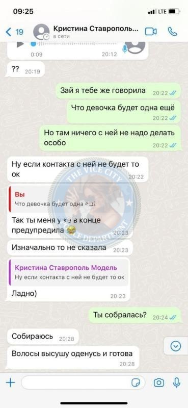 Кузовкина Карина, снимок 3