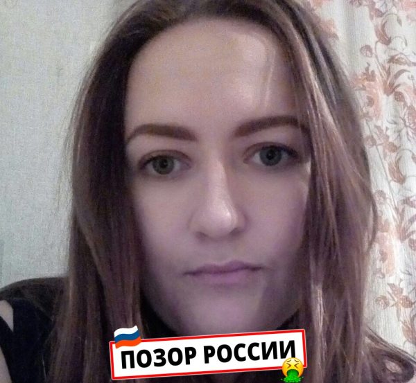 Михалева Екатерина Александровна — Ростов-на-Дону, слитая анкета