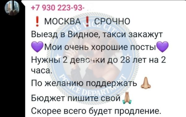 Петрова Виктория — Нижний Новгород, снимок 3