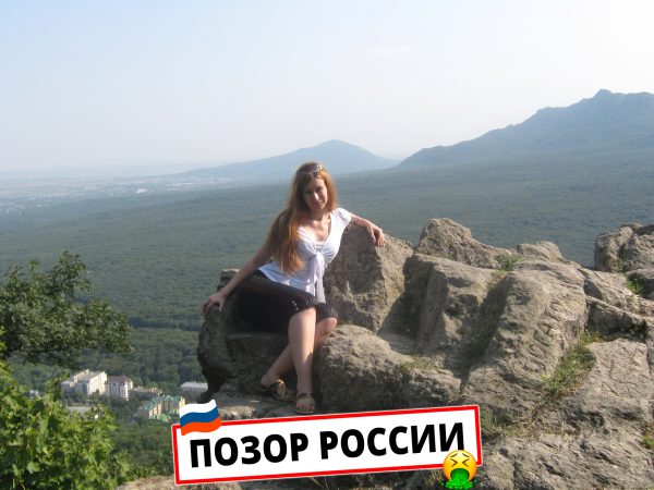 Татьяна — Москва, слитая анкета